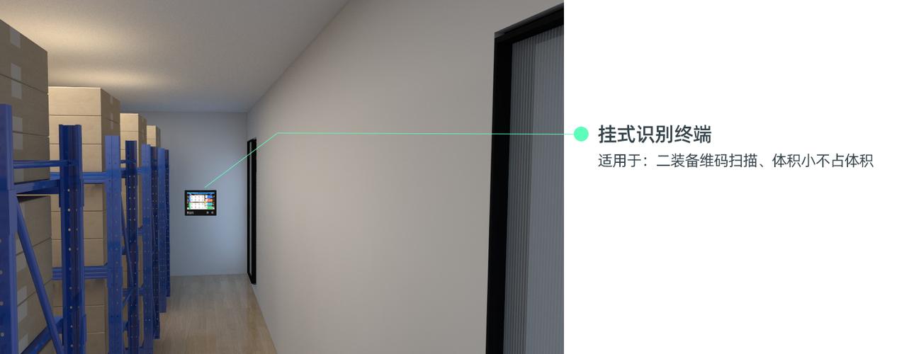 凌讯挂式装备智能化管理终端 以智能化技术重塑装备管理新范式